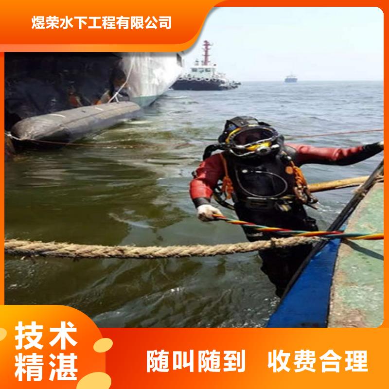 郑州市打捞救援队水下施工服务