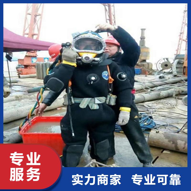 来凤县水下打捞队-本地蛙人打捞救援-水下检修公司