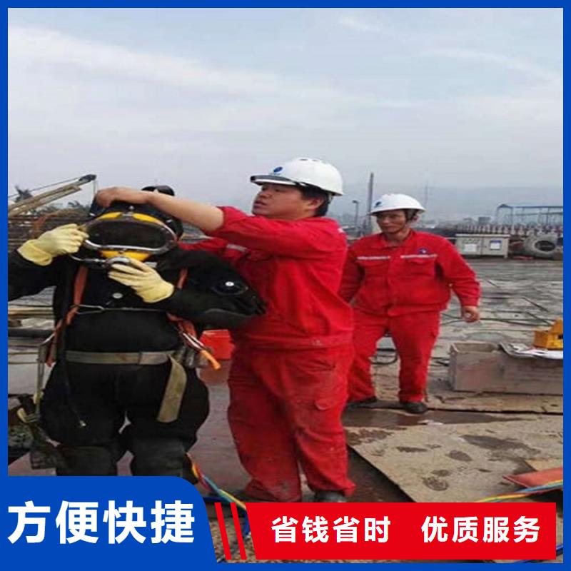(煜荣)简阳市水下封堵管道公司本地水下作业专业打捞救援