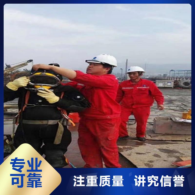 九江市水下检修公司-水下打捞服务