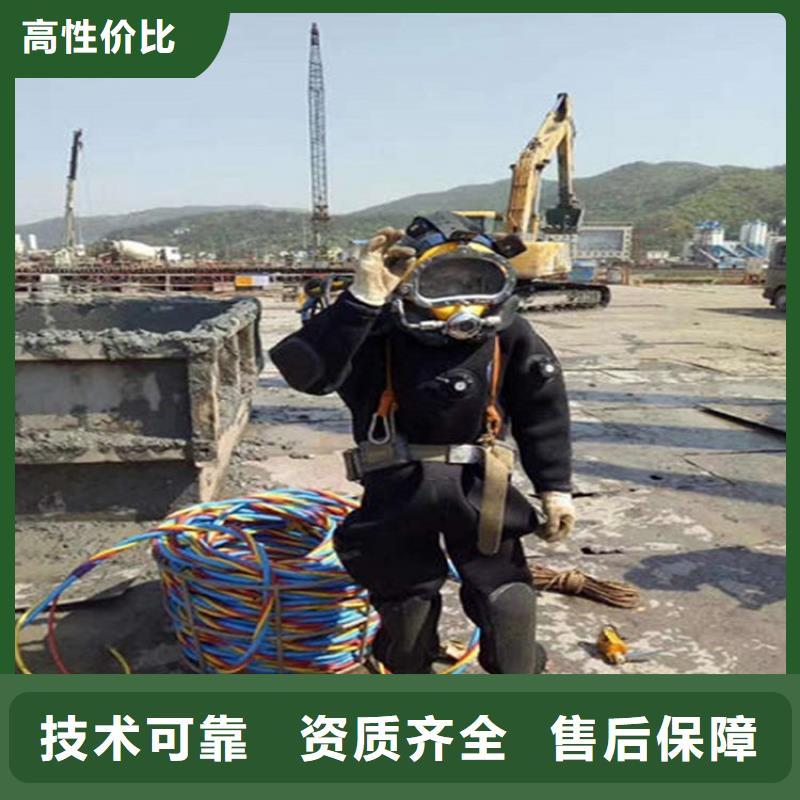 《煜荣》广州市水下更换维修公司-水下作业经验丰富