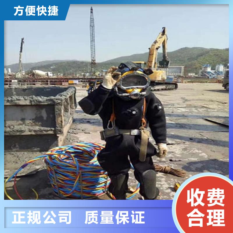 《煜荣》深圳市闸门槽水下清理-潜水服务中心