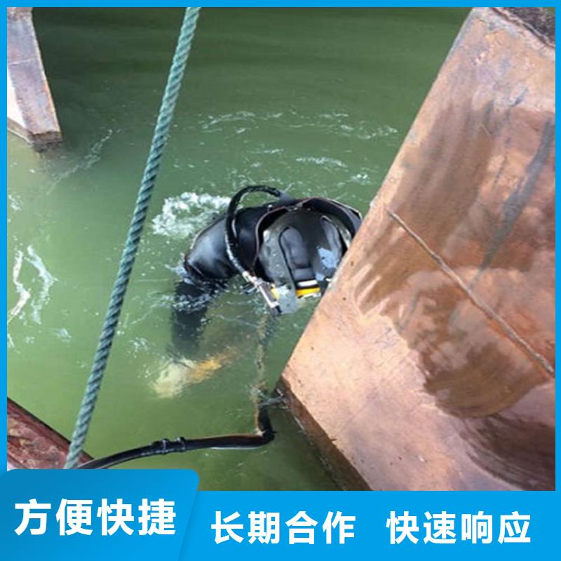枣庄市闸门槽水下清理-专业潜水施工队伍