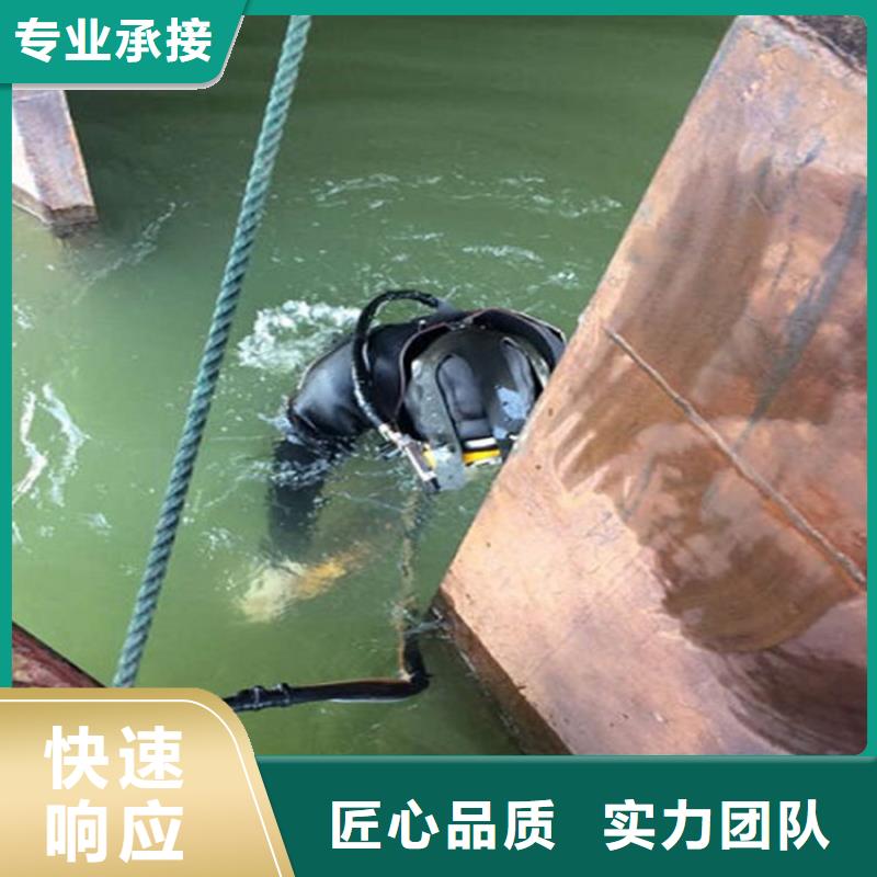 《煜荣》广州市水下更换维修公司-水下作业经验丰富