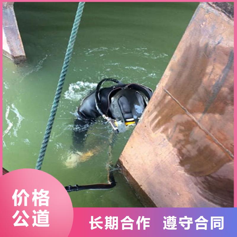 <煜荣>南阳市水下清理拦污栅本地潜水打捞作业