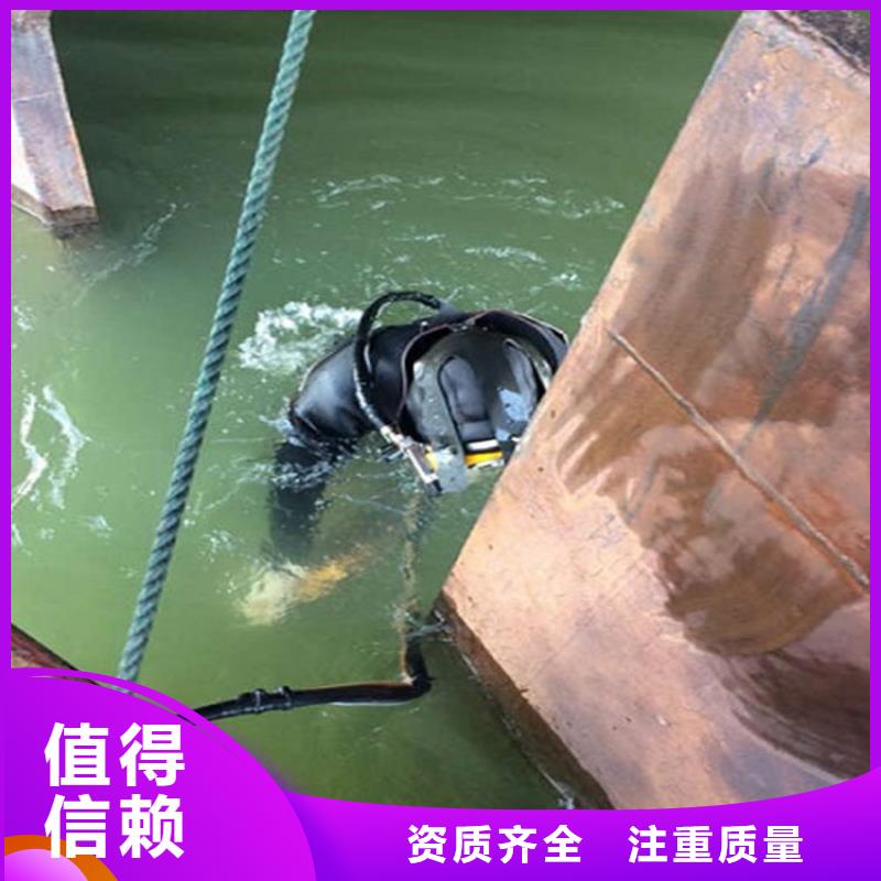 连云港市水下拆除公司-各种水下打捞咨询