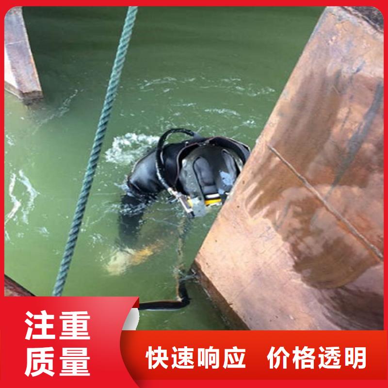 牡丹江市潜水员作业公司潜水打捞团队