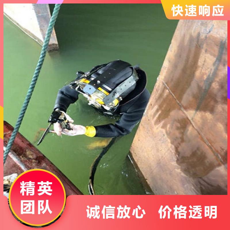 <煜荣>大庆市水下维修公司全市水下施工团队
