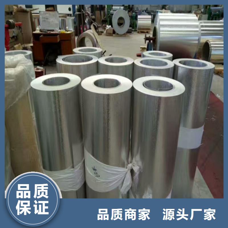【克拉玛依】定制0.6厚的316L不锈钢板品质优直径273mm不锈钢管