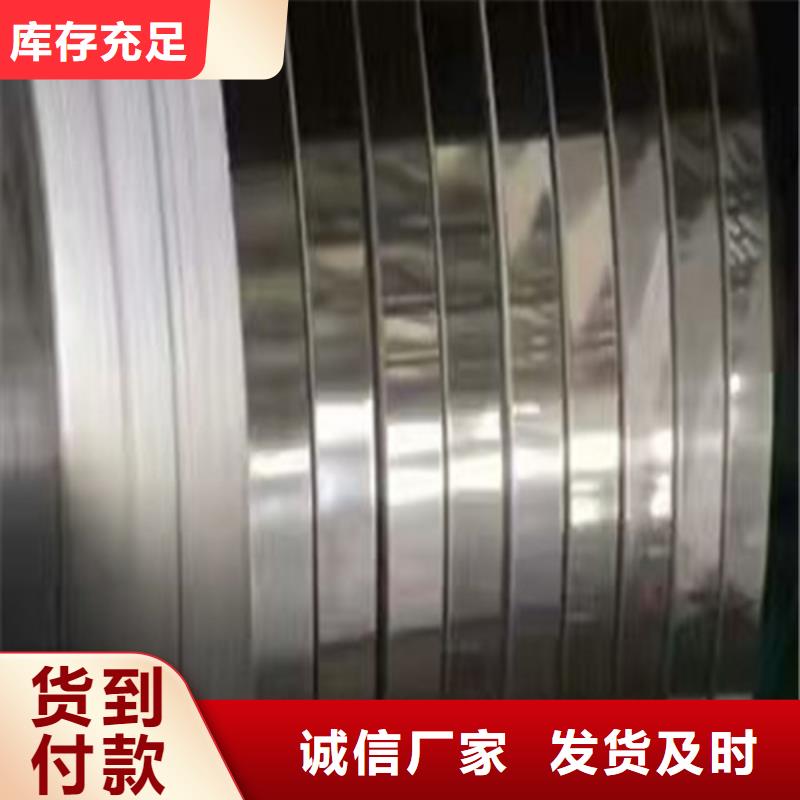 不锈钢卷板一卷多少吨价格优切割310S不锈钢管