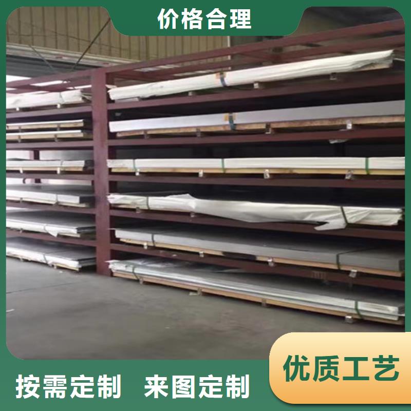 2205不锈钢板执行标准直供厂家焊楼梯扶手用的不锈钢装饰管