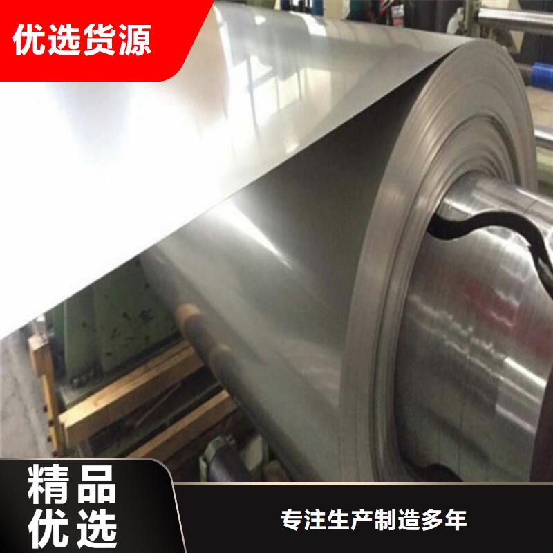 316l不锈钢板重量计算公式制造厂家耐1600度不锈钢圆钢