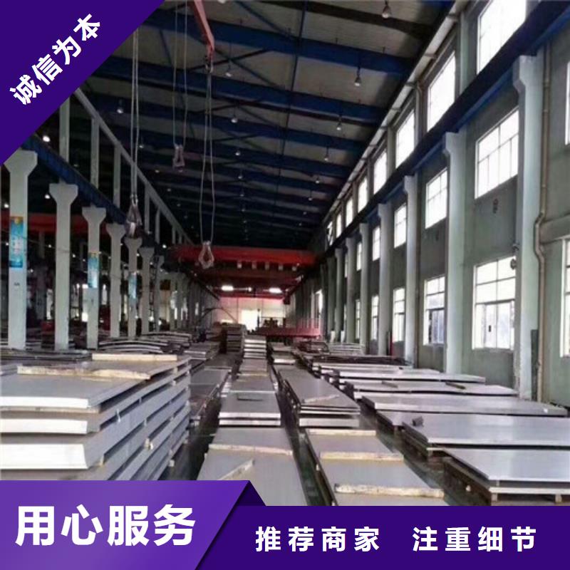 【桂林】购买316l不锈钢板材价格表2020采购304不锈钢钢圆