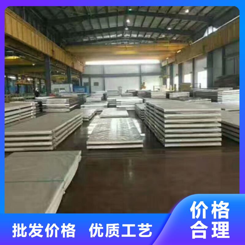 《郴州》咨询2205不锈钢板密度现货报价304不锈钢圆钢