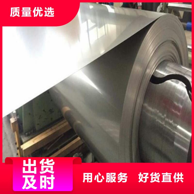 永州订购316l不锈钢板材多少钱一吨太钢批发价格321不锈钢圆钢