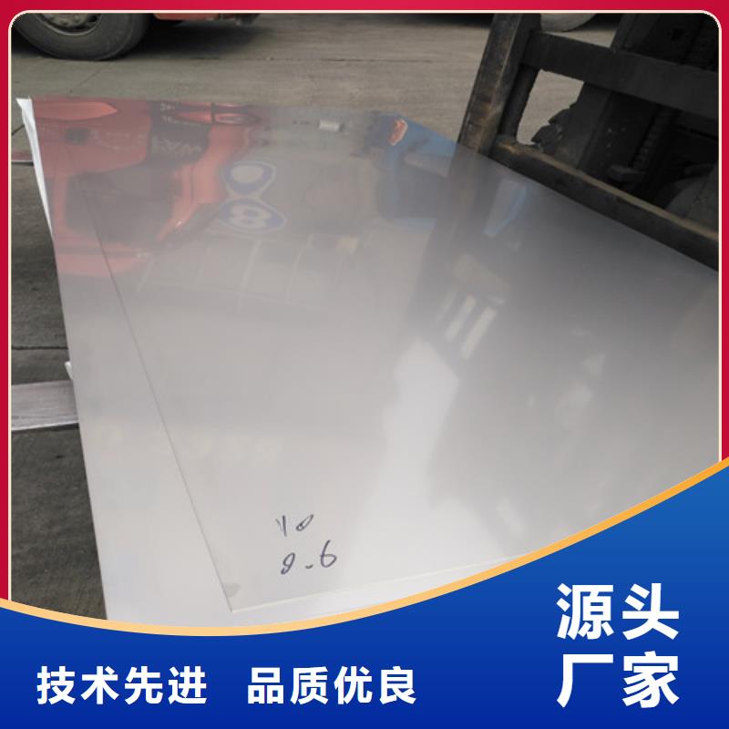 聊城采购316l不锈钢板耐高温多少度推荐厂家不锈钢角钢