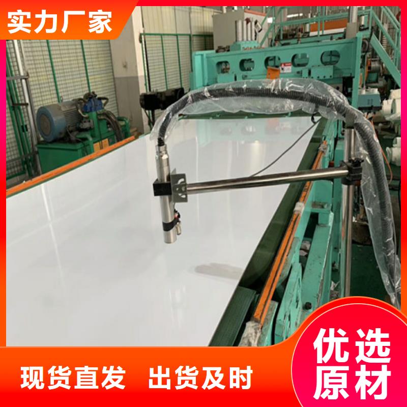 桂林本土316l不锈钢板执行标准价格合理光亮退火不锈钢管
