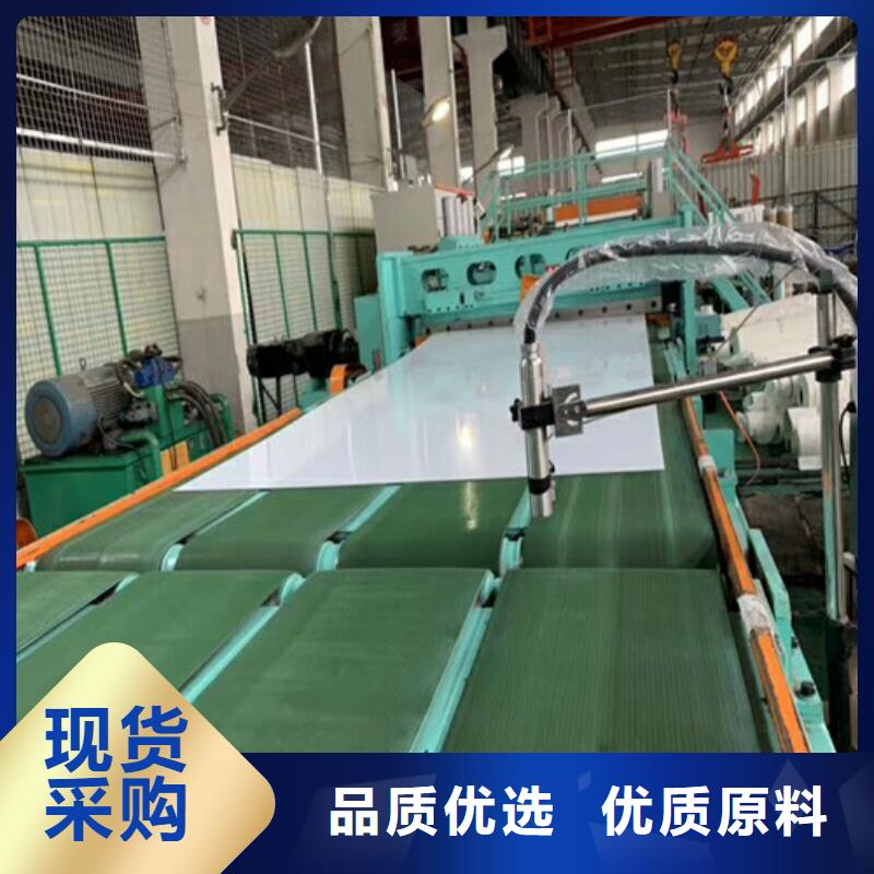 买(昌盛源)316l不锈钢板国家标准现货直供最新太钢不锈钢板