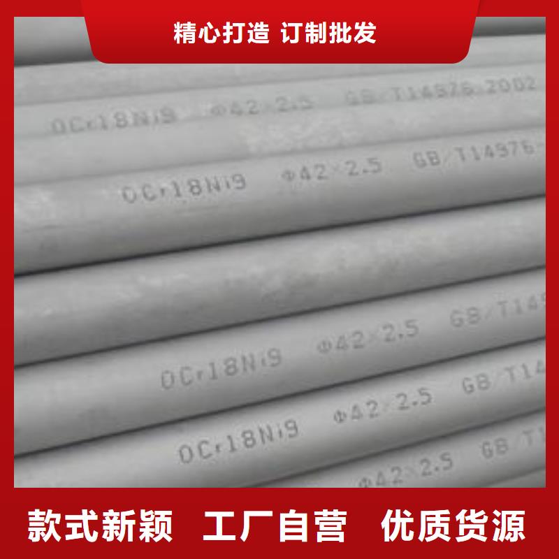 316L不锈钢管-316L不锈钢管专业厂家