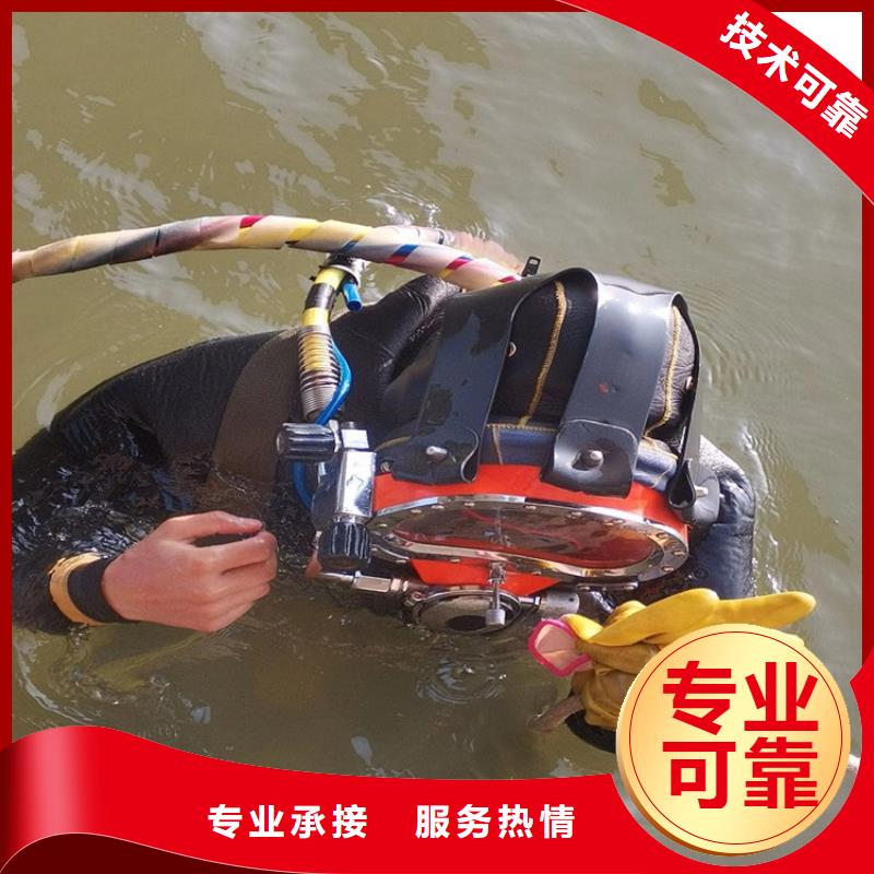 尚志市水下探摸公司本地潜水施工电话