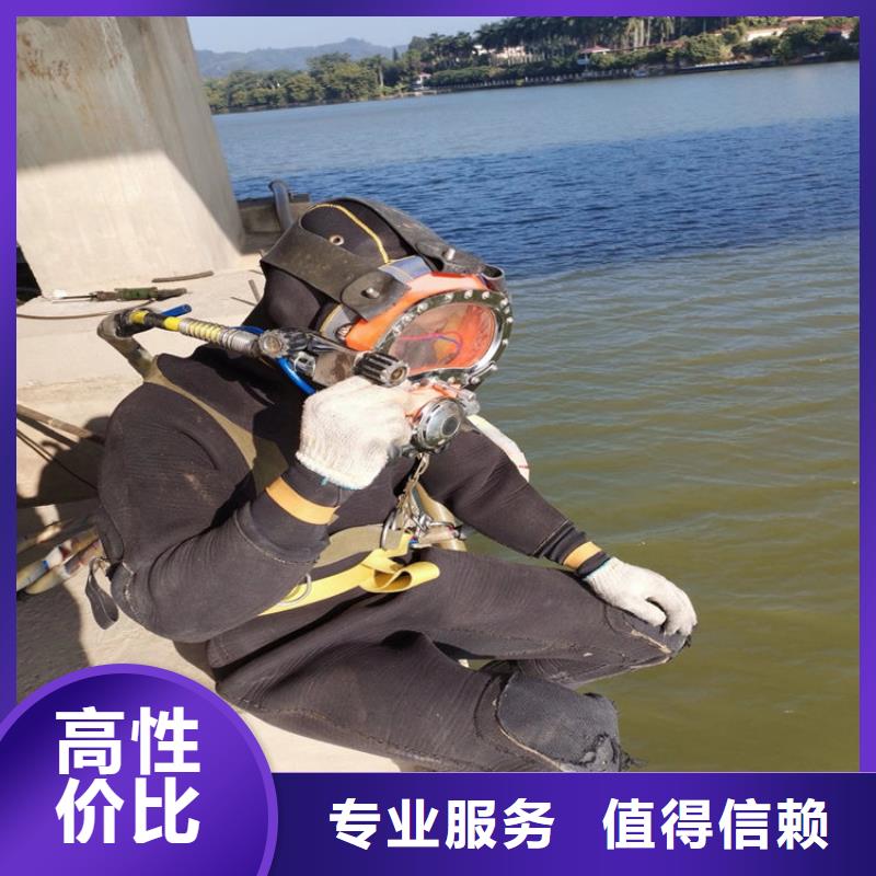 晋中市潜水员打捞队蛙人打捞救援服务