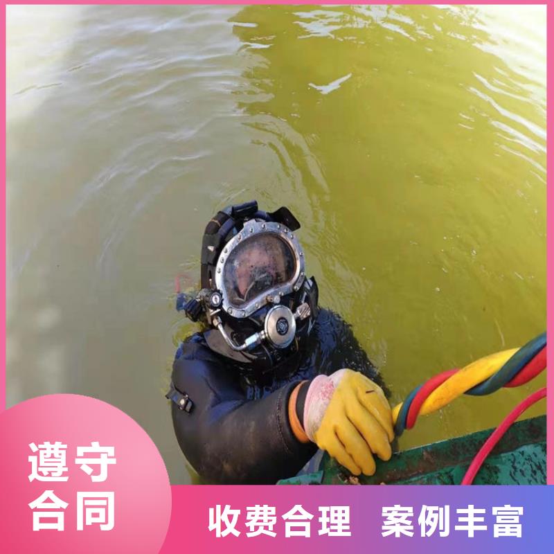 衢州市水下封堵公司（专业水下施工团队）