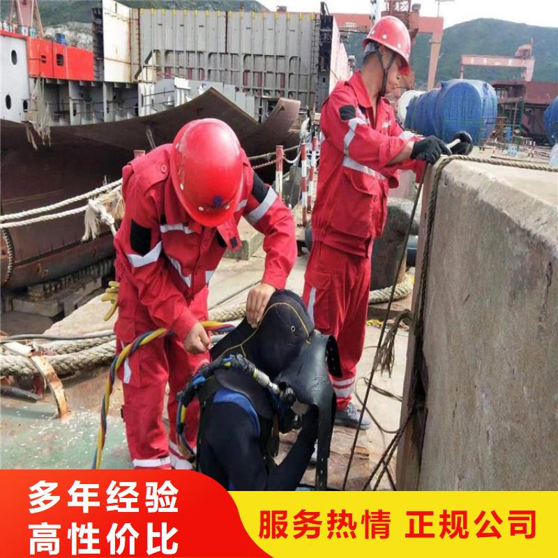 郑州市打捞公司潜水施工救援队