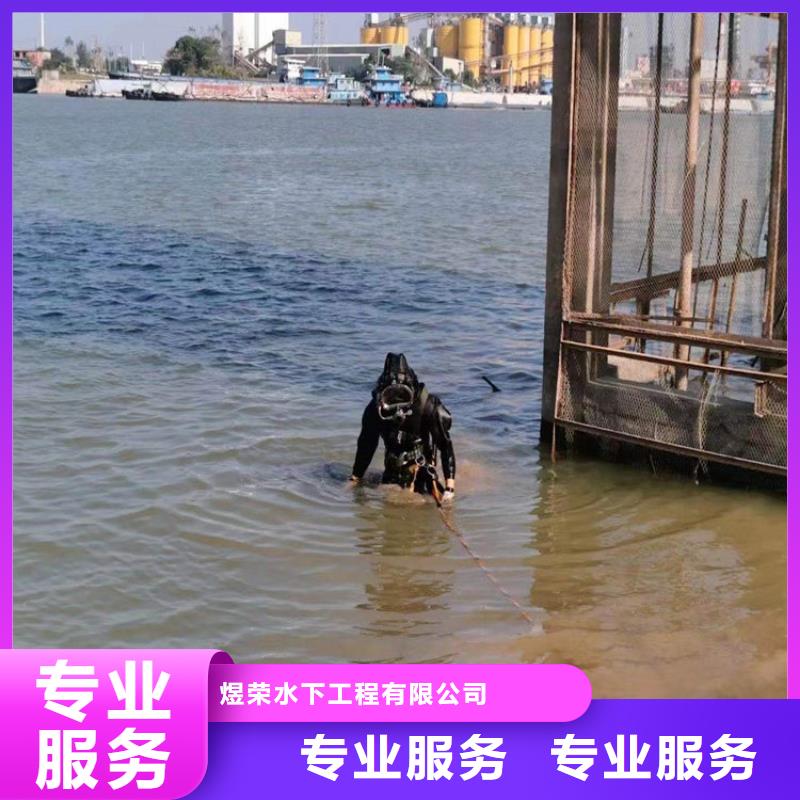 渭城污水管道封堵公司-水下安装拆除-提供全程潜水服务