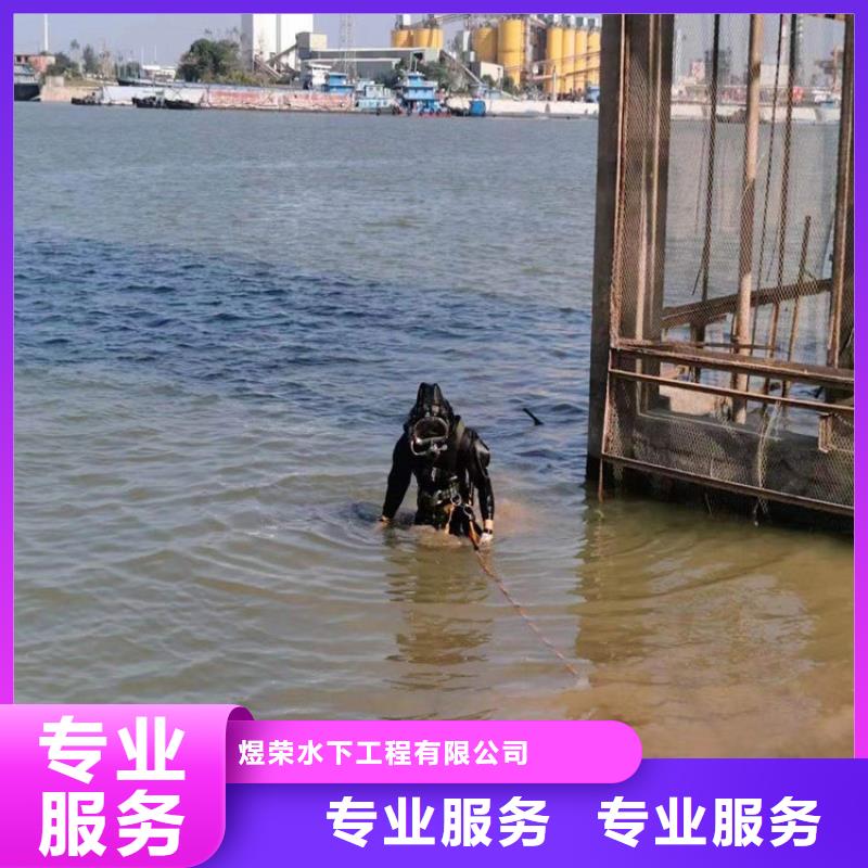 简阳市水下检测加固-承接各种水下施工