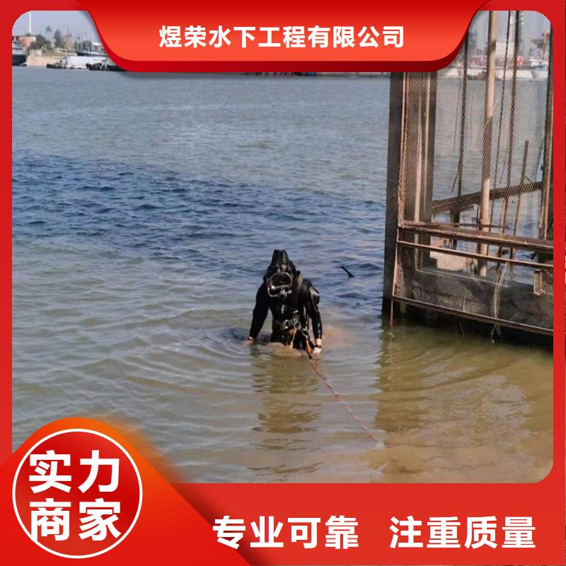 江永水下管道封堵公司-水下安装拆除-潜水作业施工单位