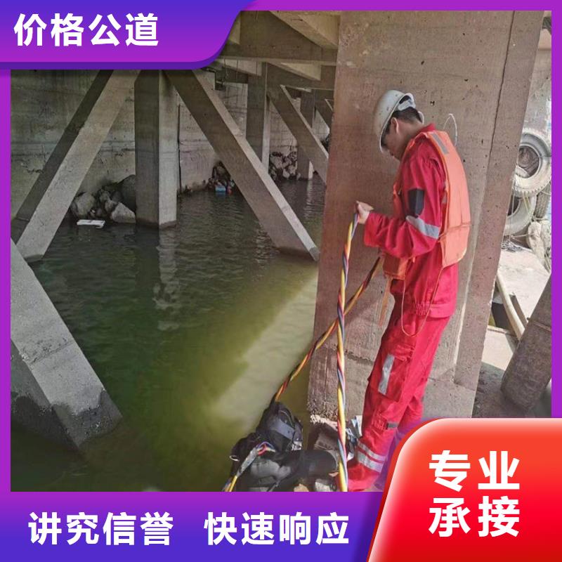 桂林询价叠彩水下管道封堵公司-水下安装拆除-承接本地水下施工