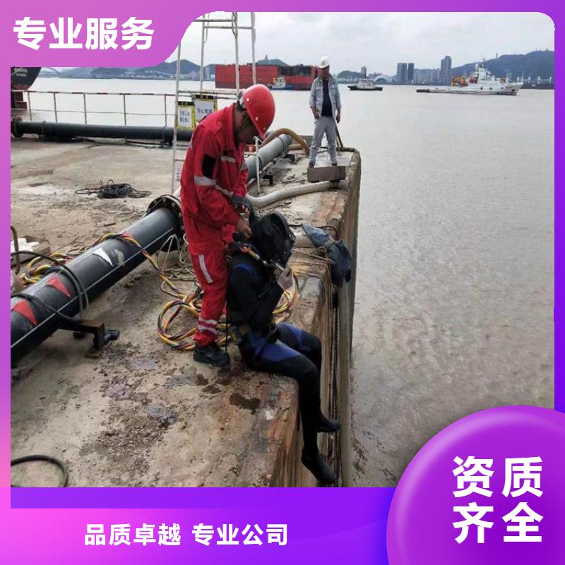 连云港市打捞队 水下打捞公司