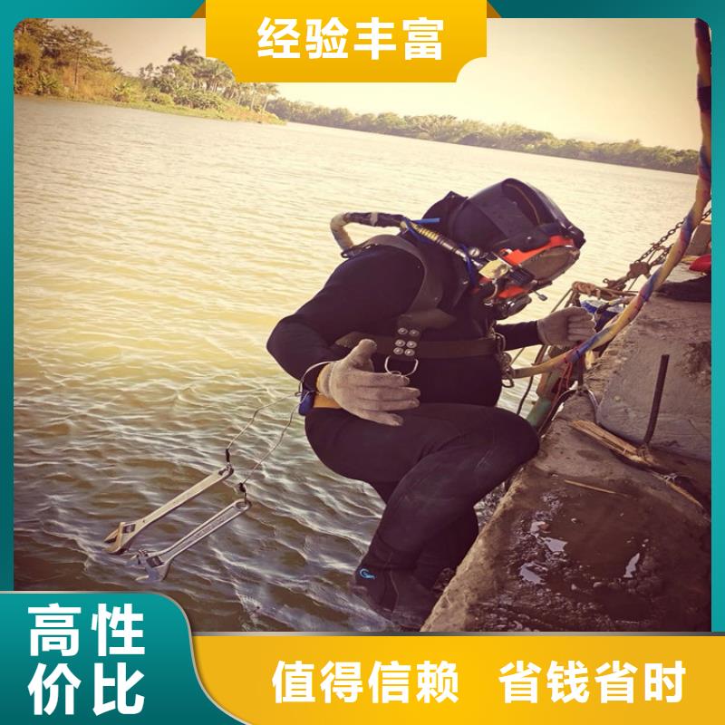 沧州市蛙人打捞队-承接各种水下工程