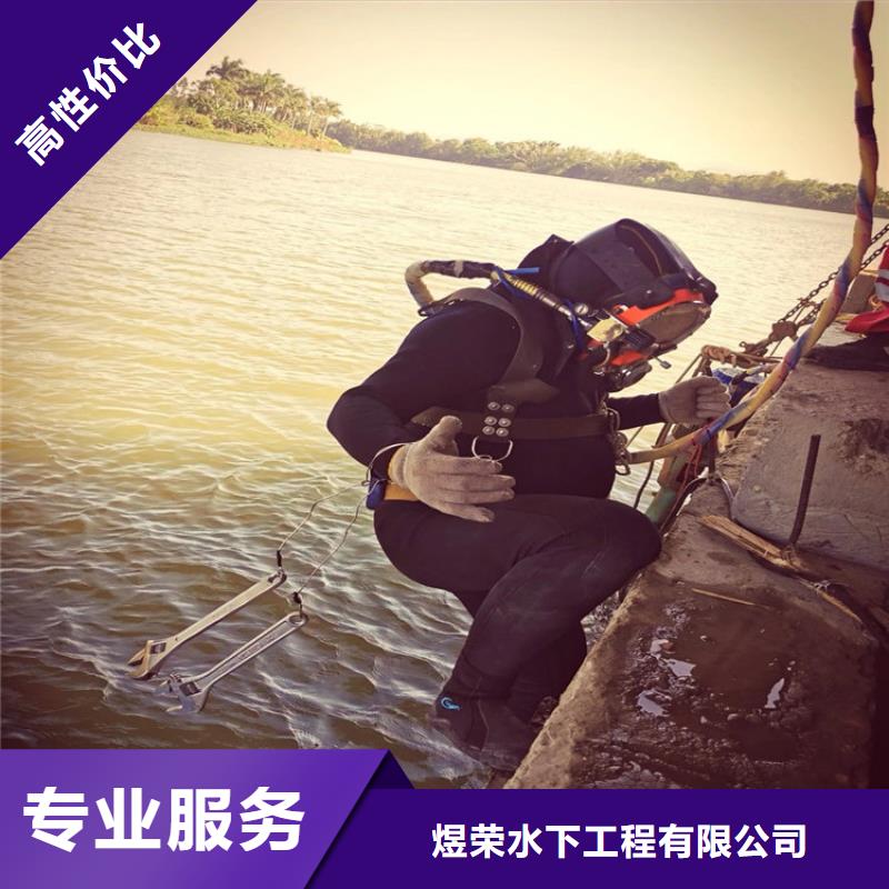 肇庆市水下打捞队-潜水员打捞救援服务