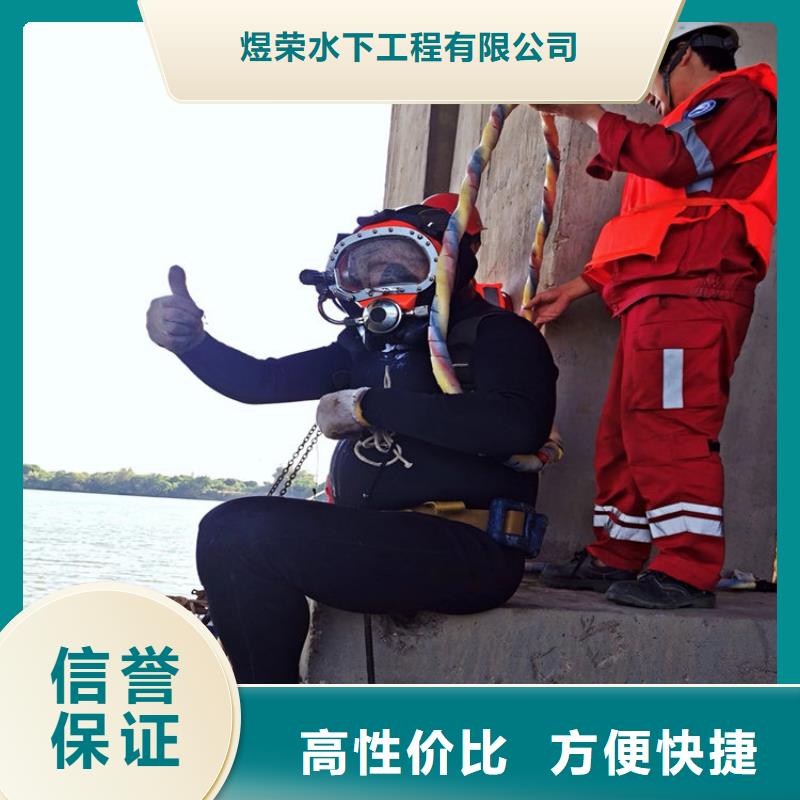 重庆市潜水员服务公司-本地潜水打捞搜救队伍