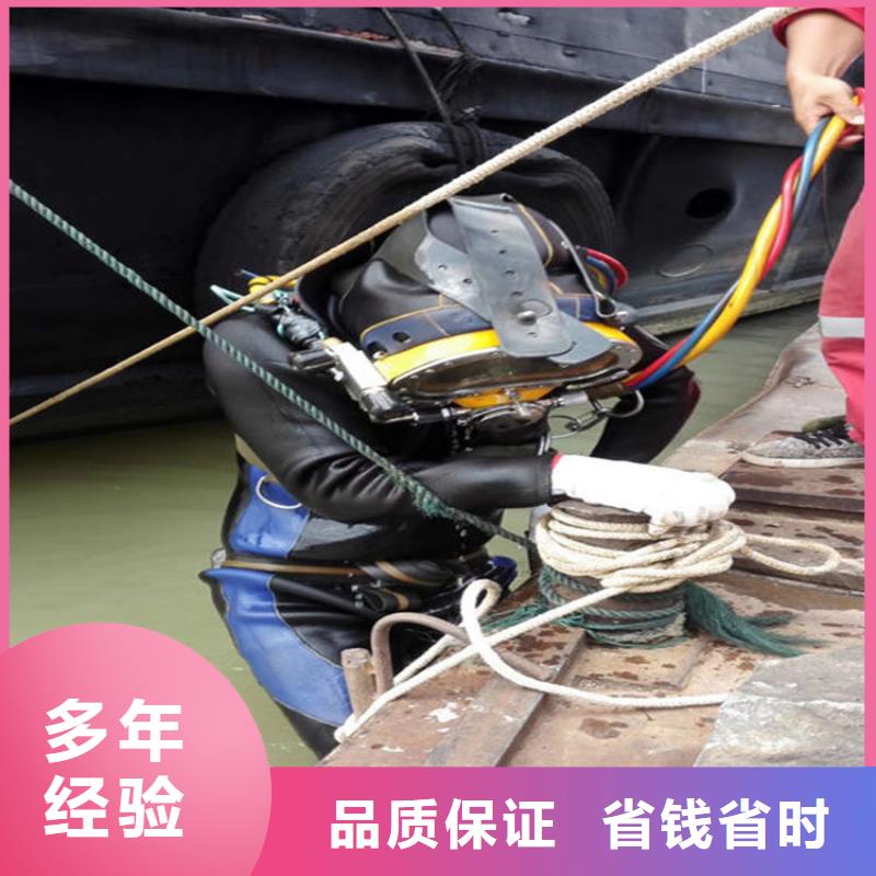 濮阳市水下打捞公司-本地打捞施工队