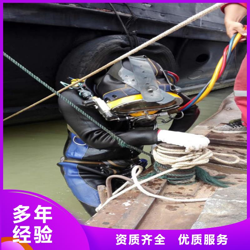 沧州市水下清理公司承接各类水下施工