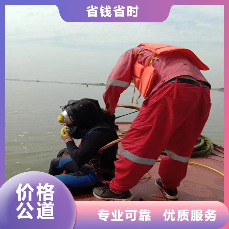 兴宁市打捞队-提供本地各种水下打捞救援