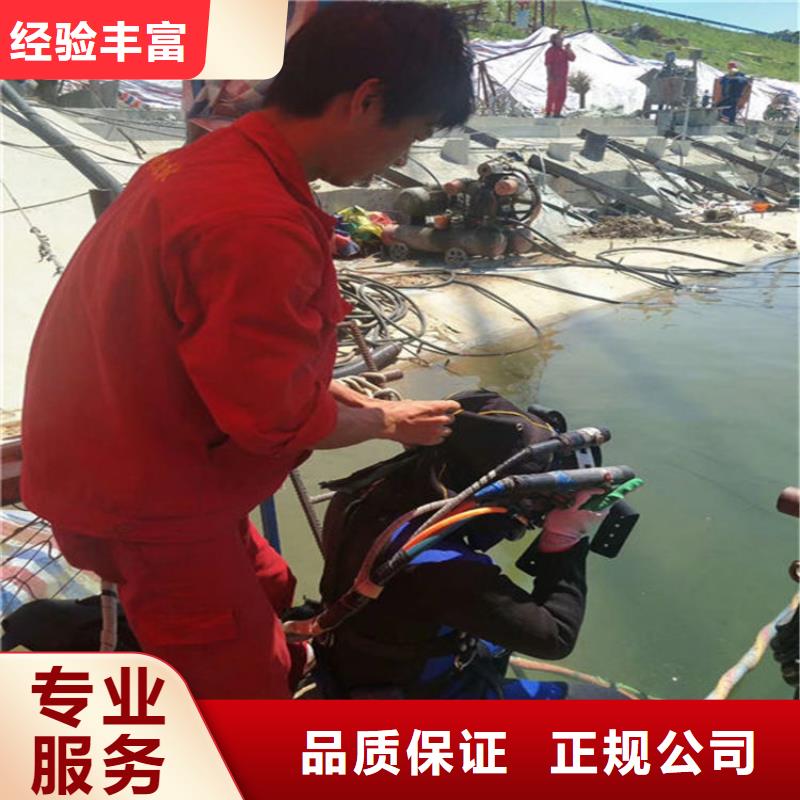 许昌市水下安装拆除承接各类水下施工