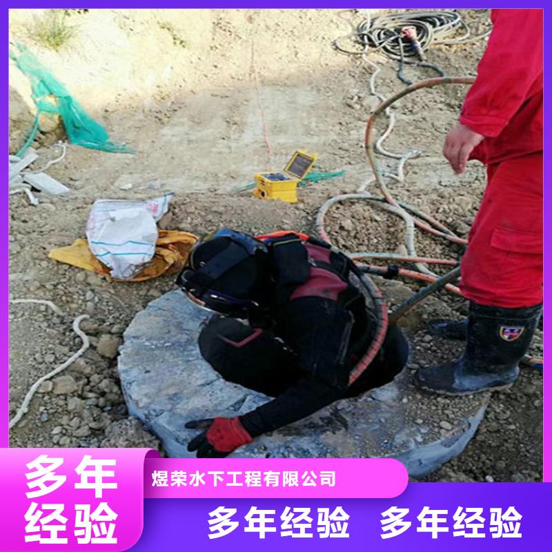上海市打捞救援队本地水下打捞公司