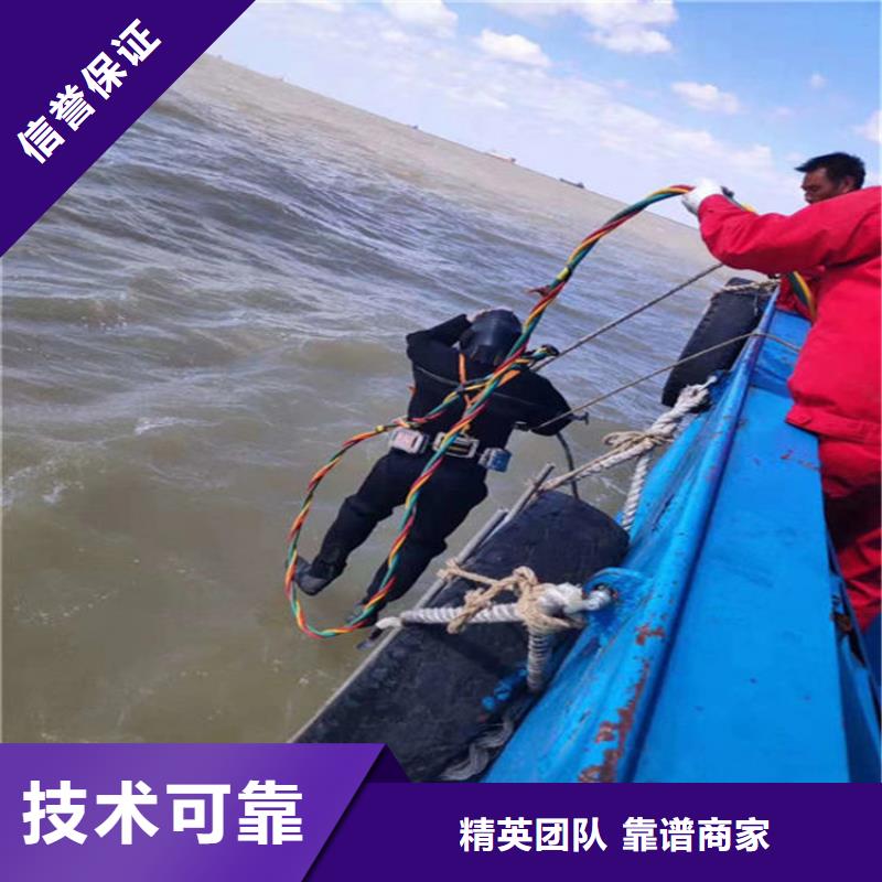 惠州市打捞公司-水下打捞队伍欢迎来电咨询