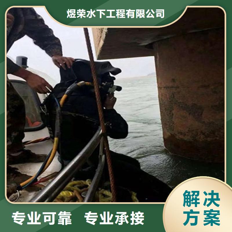 东阳市救援打捞队-潜水员打捞救援服务
