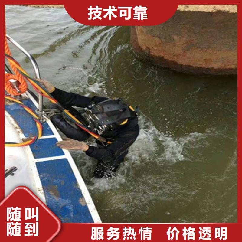 孟津县打捞救援承接各种水下打捞服务