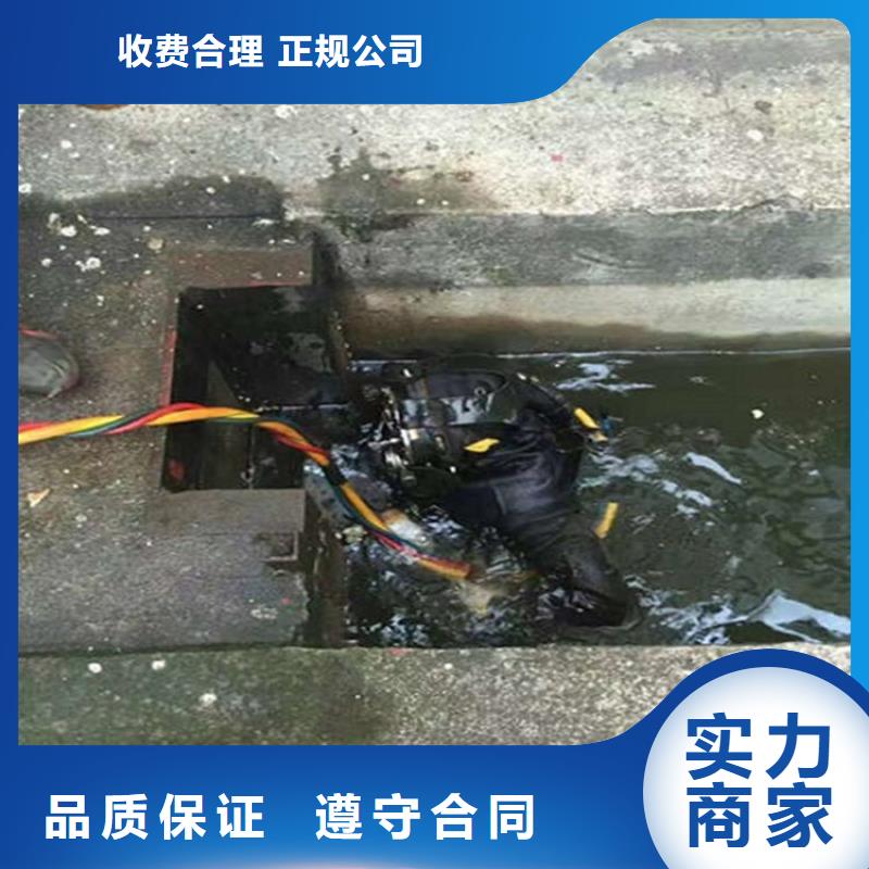 尚志市水下拆除公司本地潜水施工电话