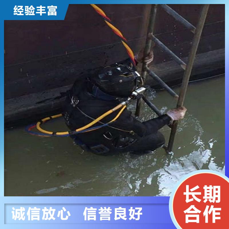 忻州市水下切割公司-竭诚为您潜水作业服务