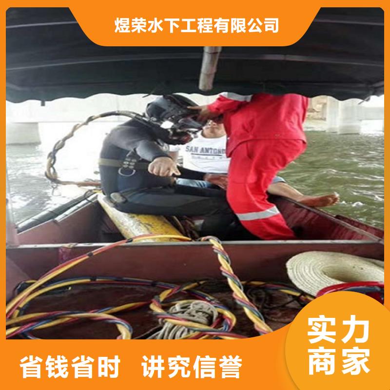 惠州市水下封堵管道-蛙人水下封堵管道施工