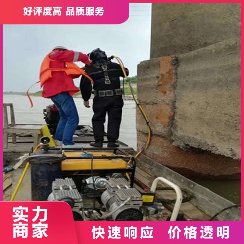 惠州市水下维修加固-承接各种水下工程