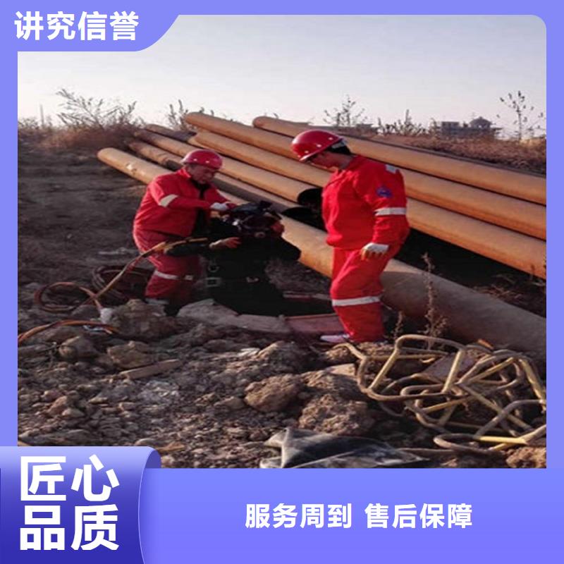 忻州市水下切割公司-竭诚为您潜水作业服务