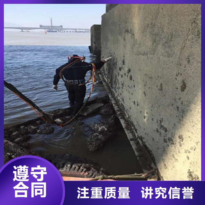 揭东污水管道封堵公司-水下焊接切割-提供全程潜水服务
