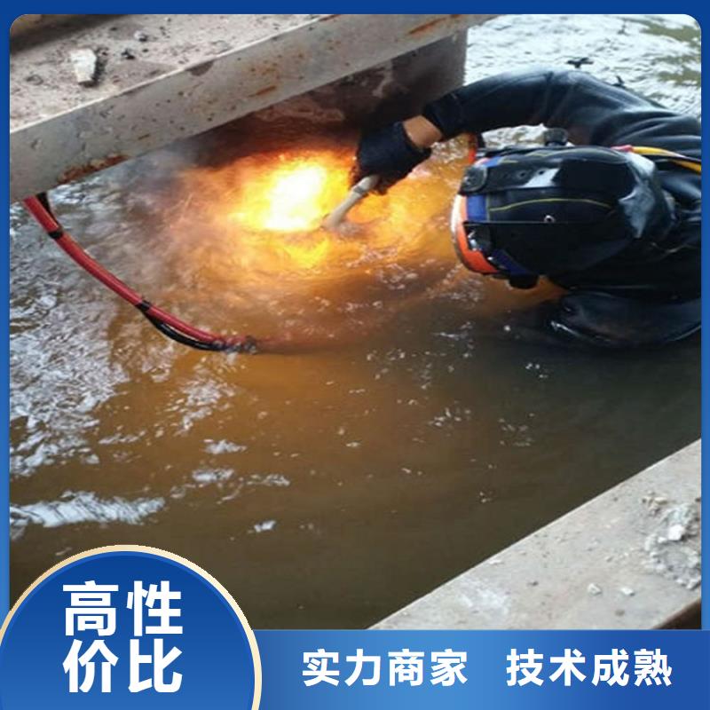衢州市水下切割公司承接各种水下打捞